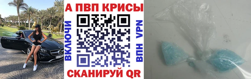 наркотики  Щёкино  A-PVP VHQ 