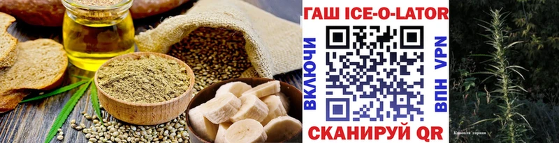 Canna-Cookies конопля  Щёкино 