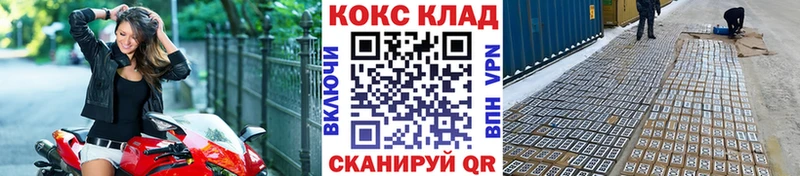 Cocaine Боливия  Щёкино 