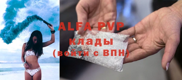 соль курить ск Балабаново