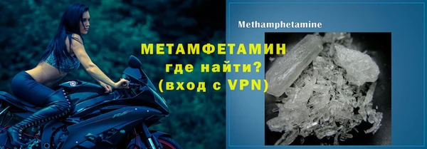 кокаин перу Балахна