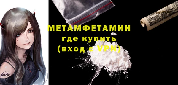 кокаин перу Балахна