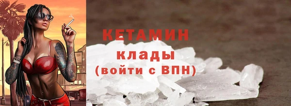 кокаин перу Балахна