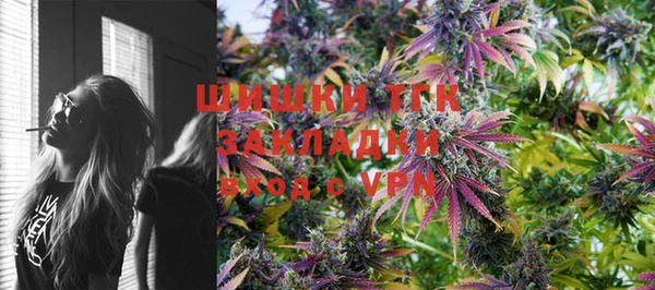 соль курить ск Балабаново