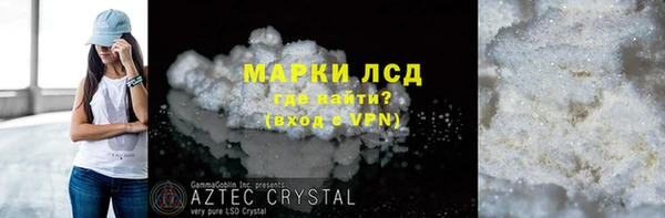 соль курить ск Балабаново