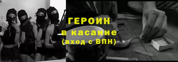 кокаин перу Балахна