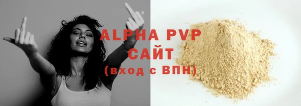 соль курить ск Балабаново