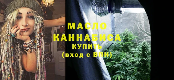 соль курить ск Балабаново
