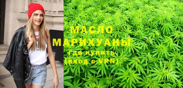 соль курить ск Балабаново