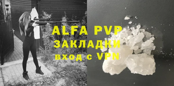 соль курить ск Балабаново