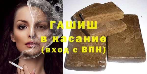 соль курить ск Балабаново