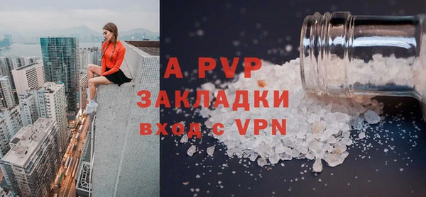 соль курить ск Балабаново