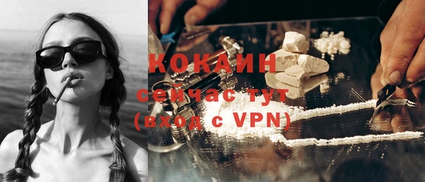 соль курить ск Балабаново