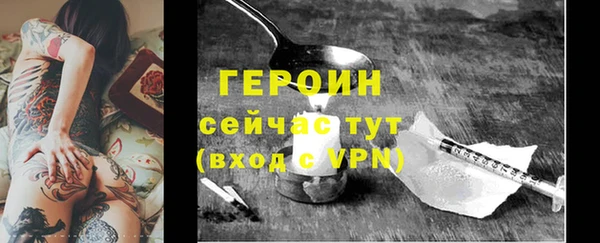 соль курить ск Балабаново