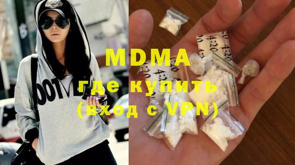 соль курить ск Балабаново