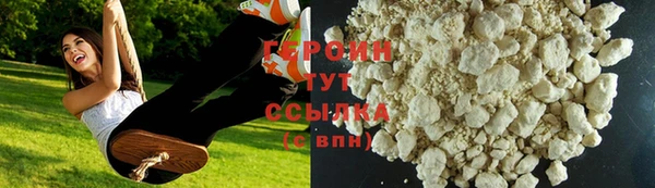соль курить ск Балабаново