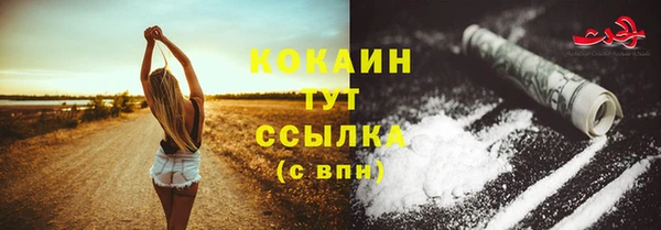 кокаин перу Балахна
