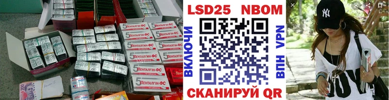 LSD-25 экстази ecstasy  Щёкино 