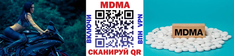 MDMA VHQ  купить наркотики сайты  Щёкино 