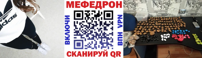 купить наркоту  Щёкино  Мефедрон mephedrone 