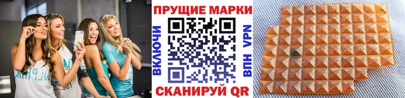 Марки NBOMe 1,5мг  Щёкино 