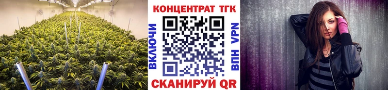 ТГК Wax  наркота  Щёкино 